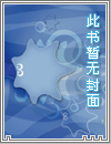 脑洞小短篇